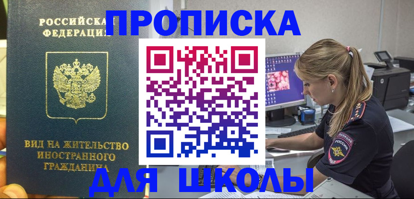 форма 3 в Иркутской области
